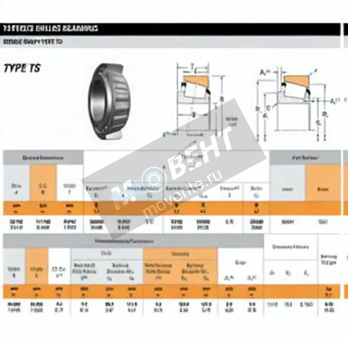 TIMKEN 9386H-9321-TIMKEN - Image 1