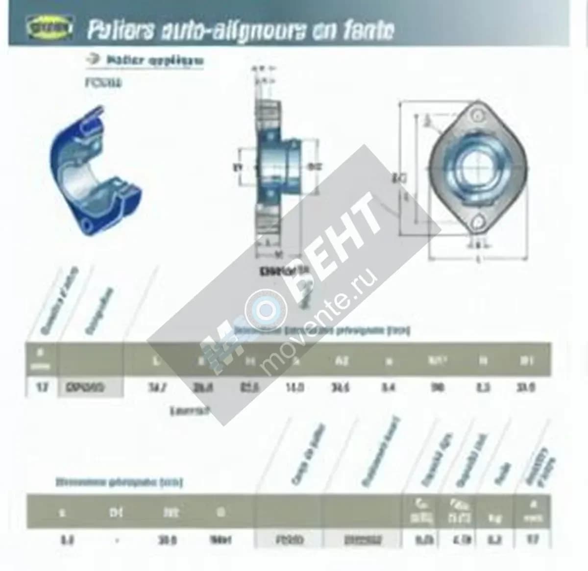 SNR ESFD203-SNR - Image 1