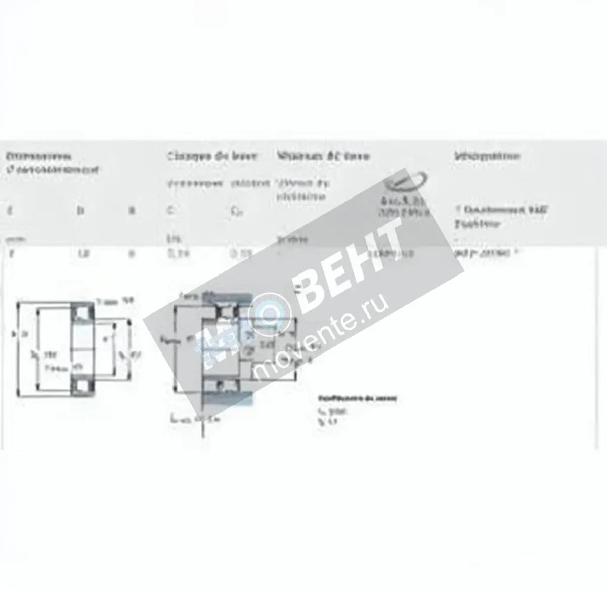 SKF 607-2RSH-SKF - Image 2