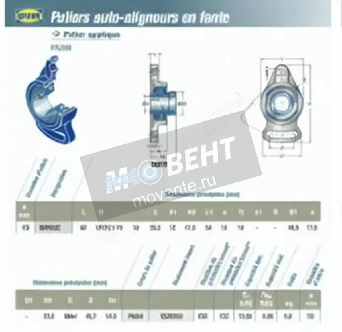 SNR EXFA202-SNR - Image 1