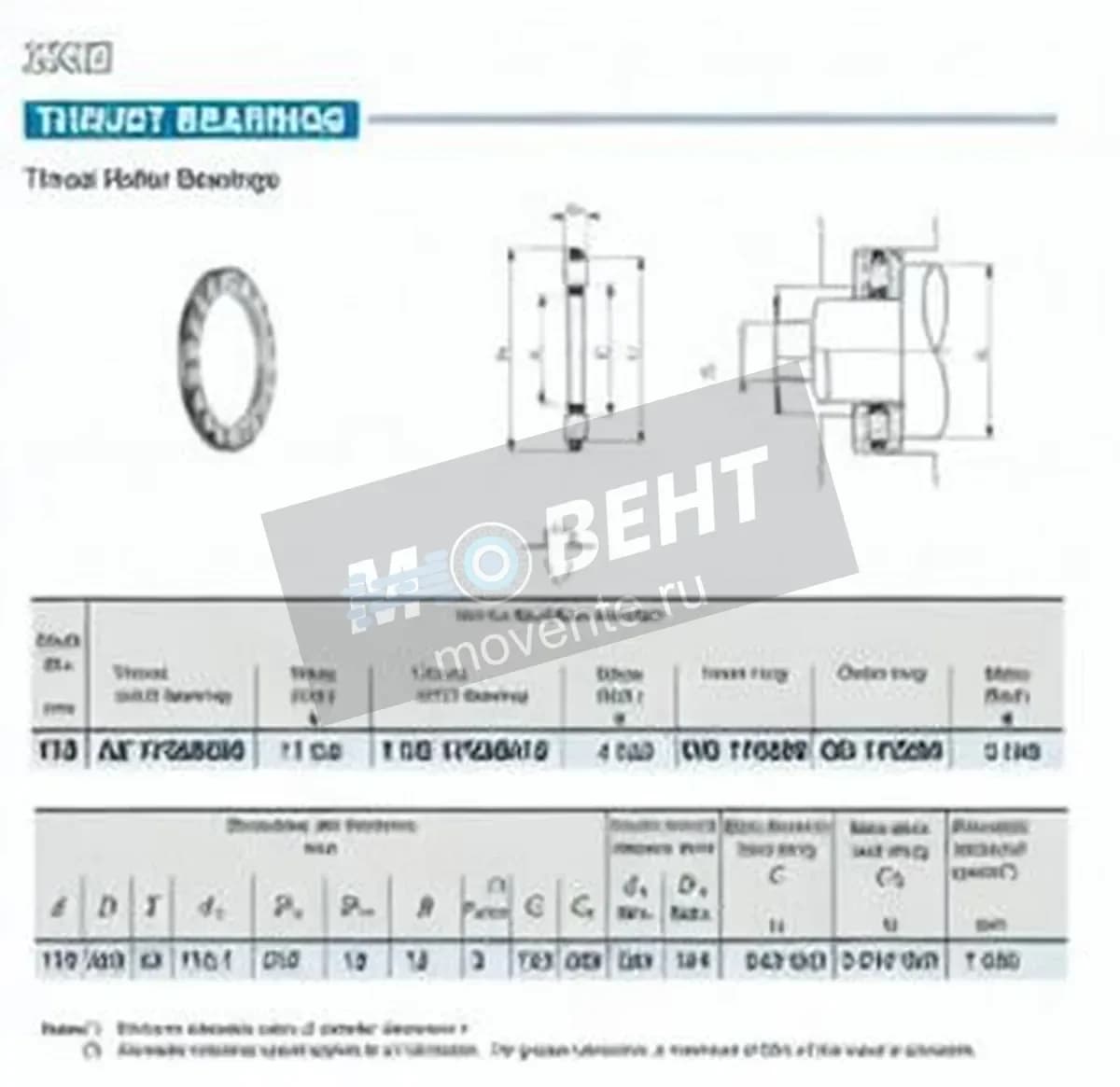 IKO AZK17028015-IKO - Image 1