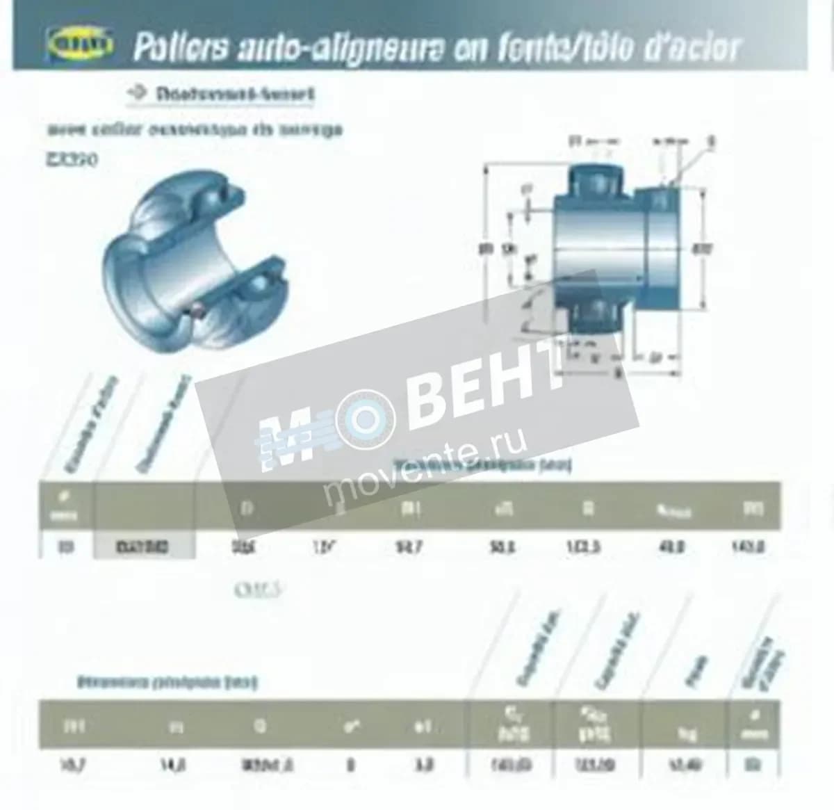 SNR EX319-G2-SNR - Image 1