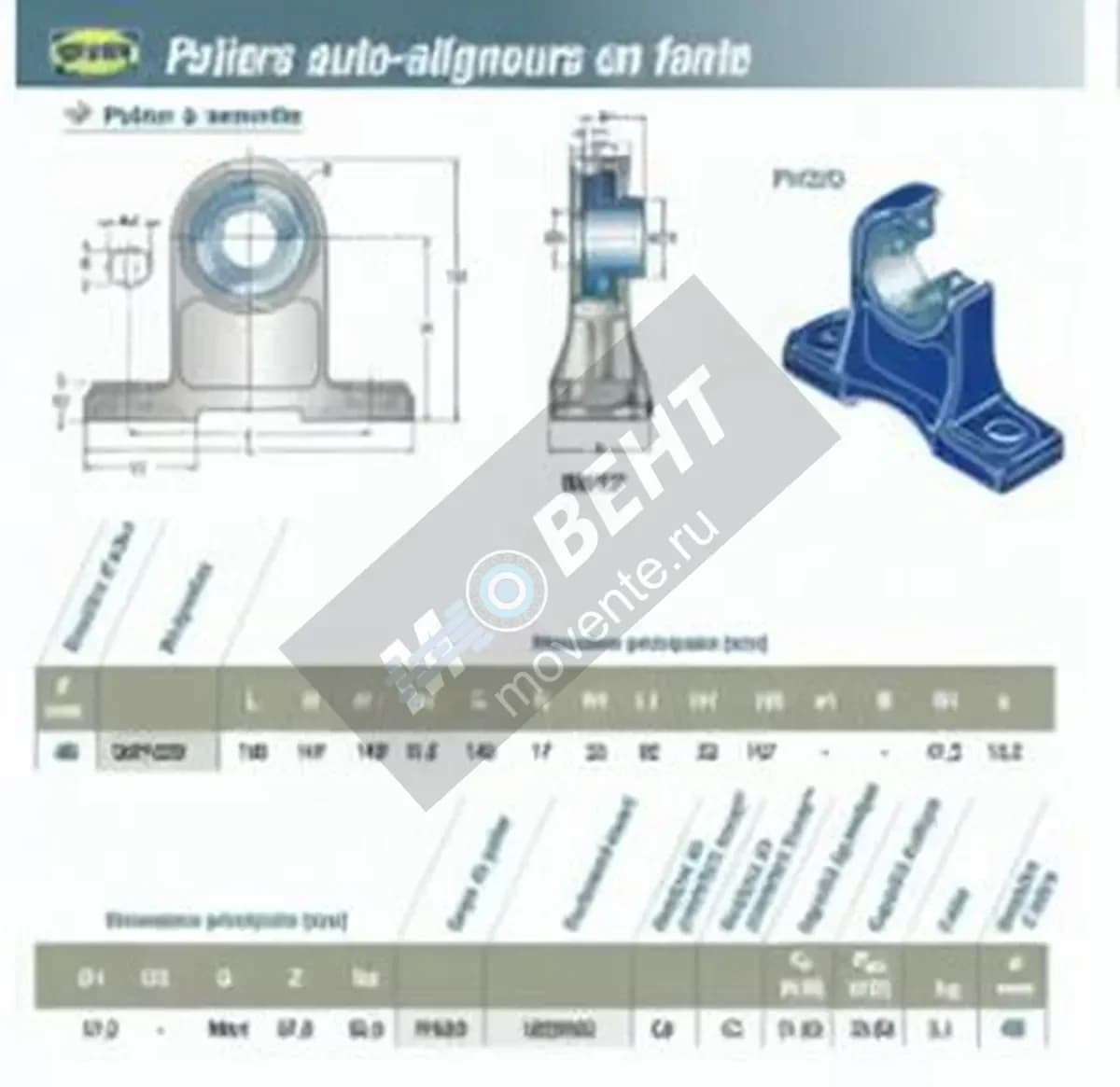 SNR USPH209-SNR - Image 1