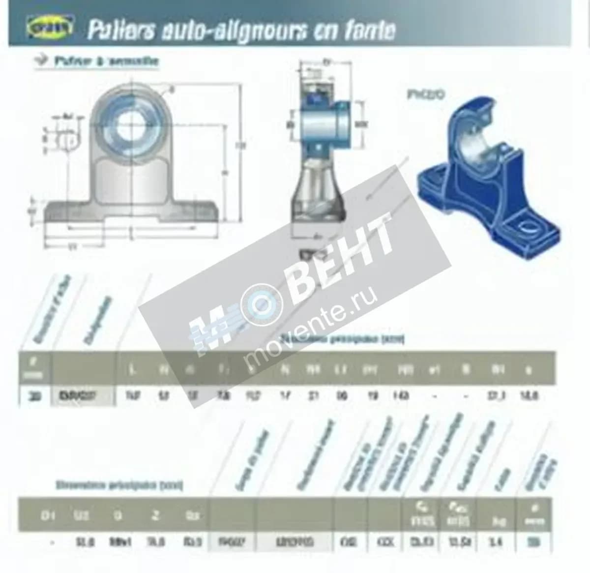 SNR EXPH207-SNR - Image 1