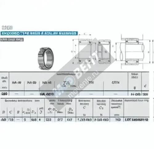 IKO NA4876-IKO - Image 1