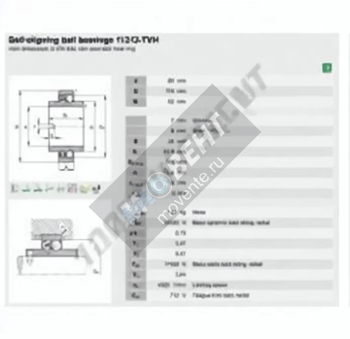 FAG 11212-TVH-FAG - Image 1