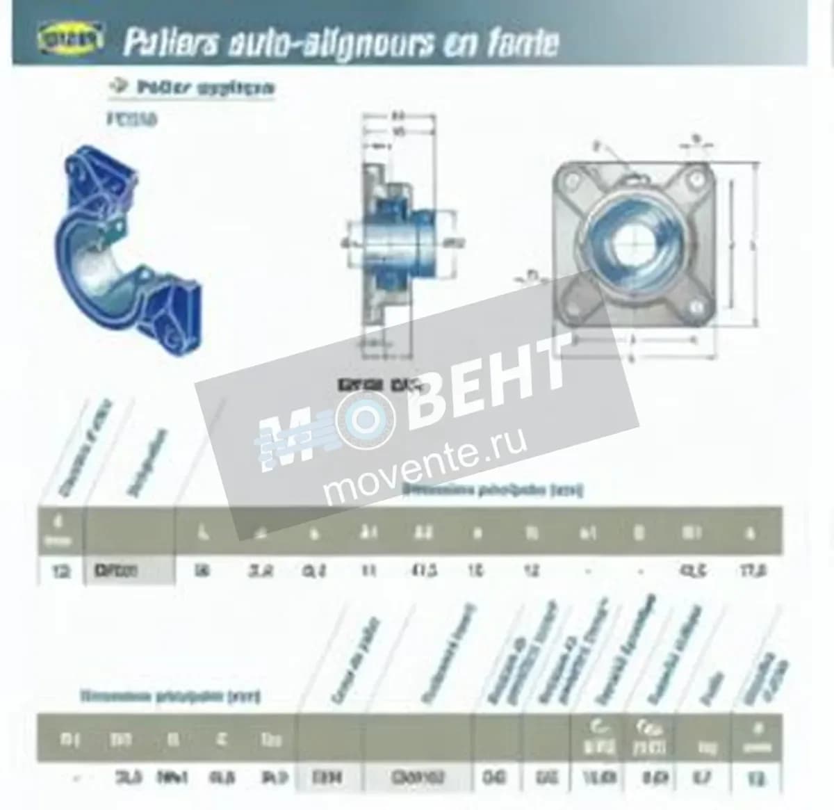 SNR EXF201-SNR - Image 1