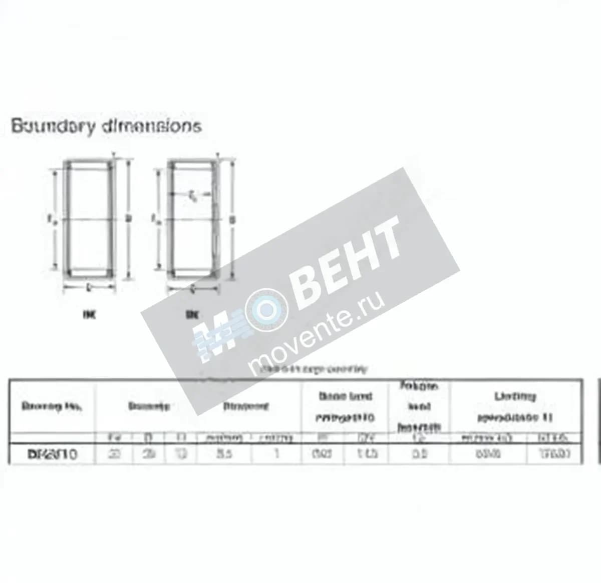 JTEKT BK2212-JTEKT - Image 1