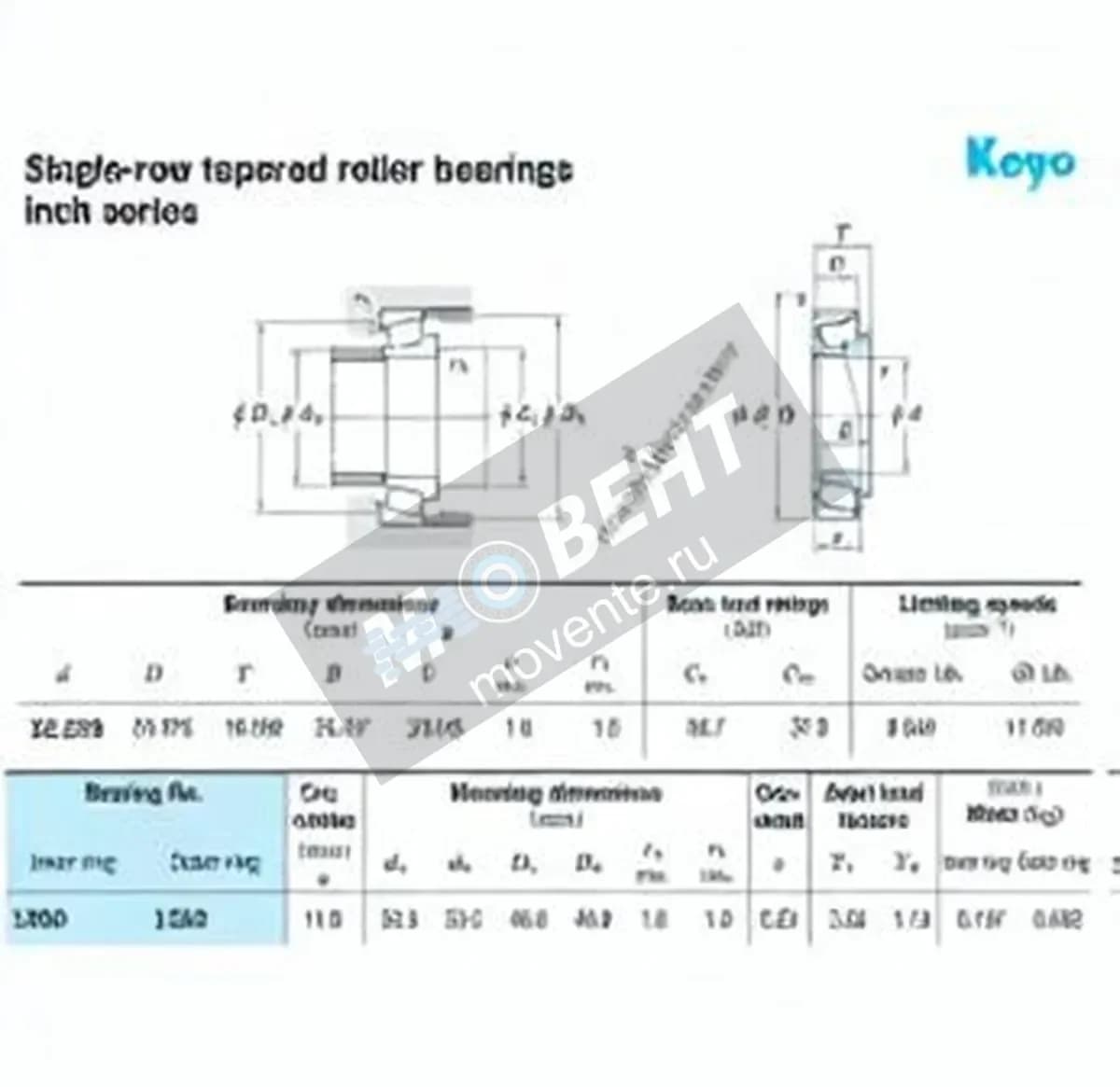 JTEKT 1380-1329-JTEKT - Image 1