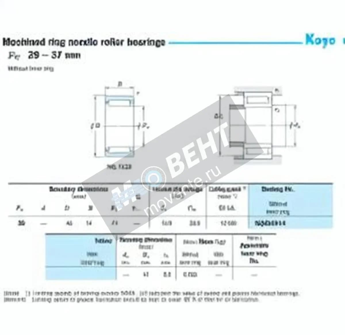 JTEKT NQ354514-JTEKT - Image 1