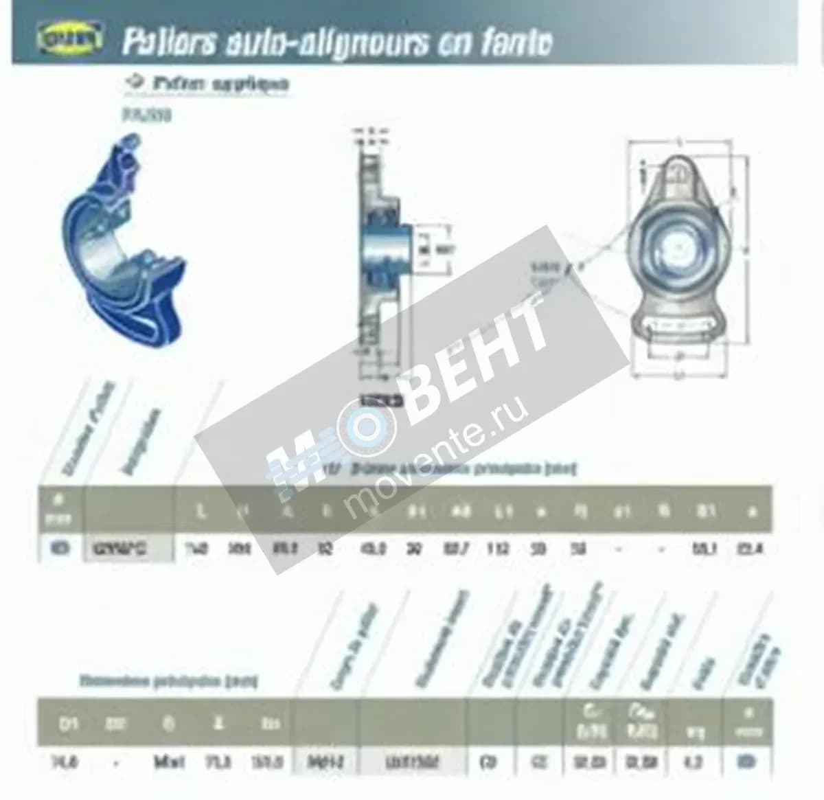 SNR UCFA212-SNR - Image 1