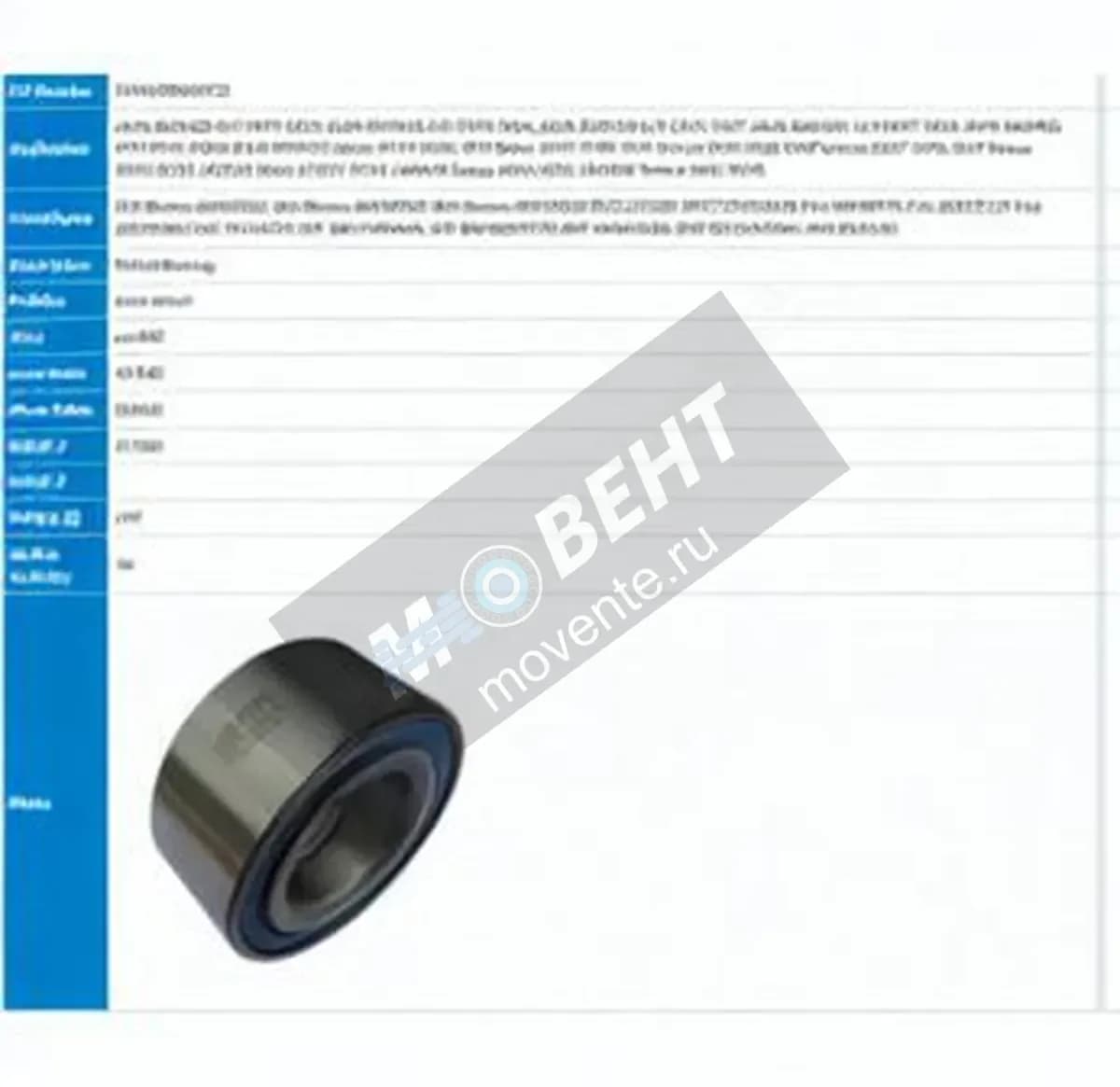 PFI PW42800037CS-PFI - Image 1