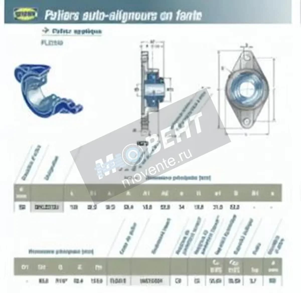 SNR UKFLE212H-SNR - Image 1