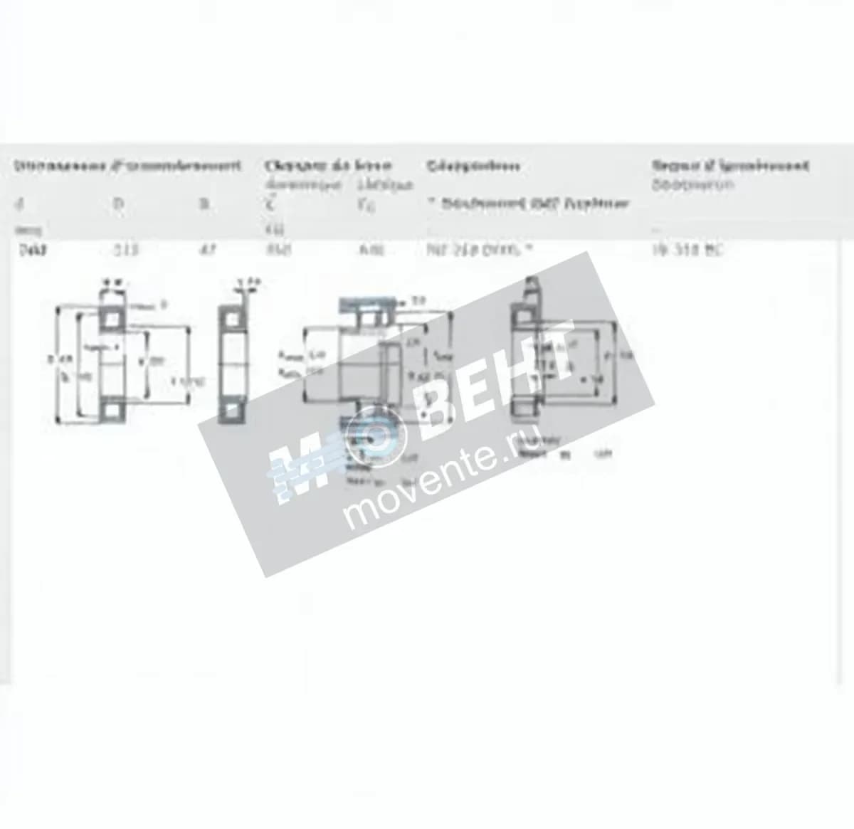 SKF NU320-ECML-SKF - Image 1