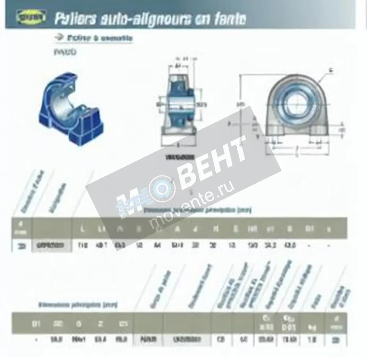 SNR UKPA208H-SNR - Image 1