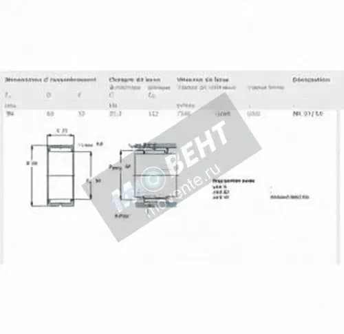 SKF NK5535-SKF - Image 1