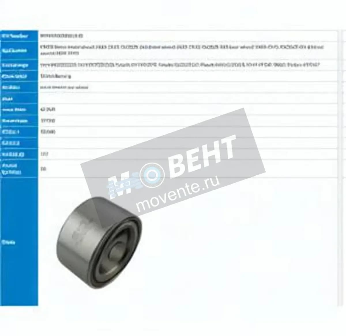 PFI PW42720038CS-HD-PFI - Image 1