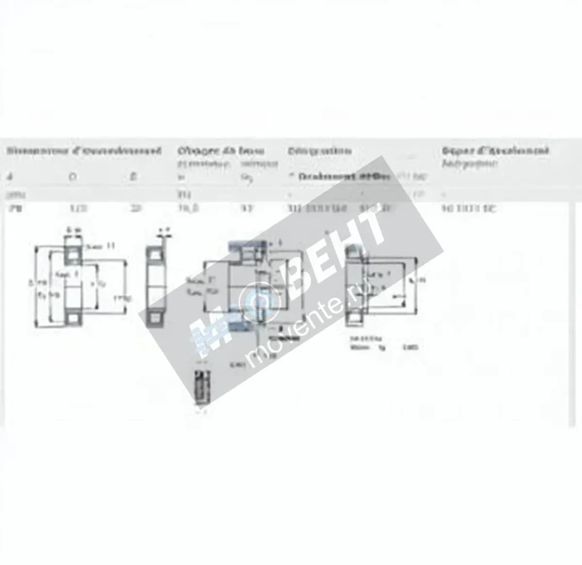 SKF NU1014-ECP-SKF - Image 1