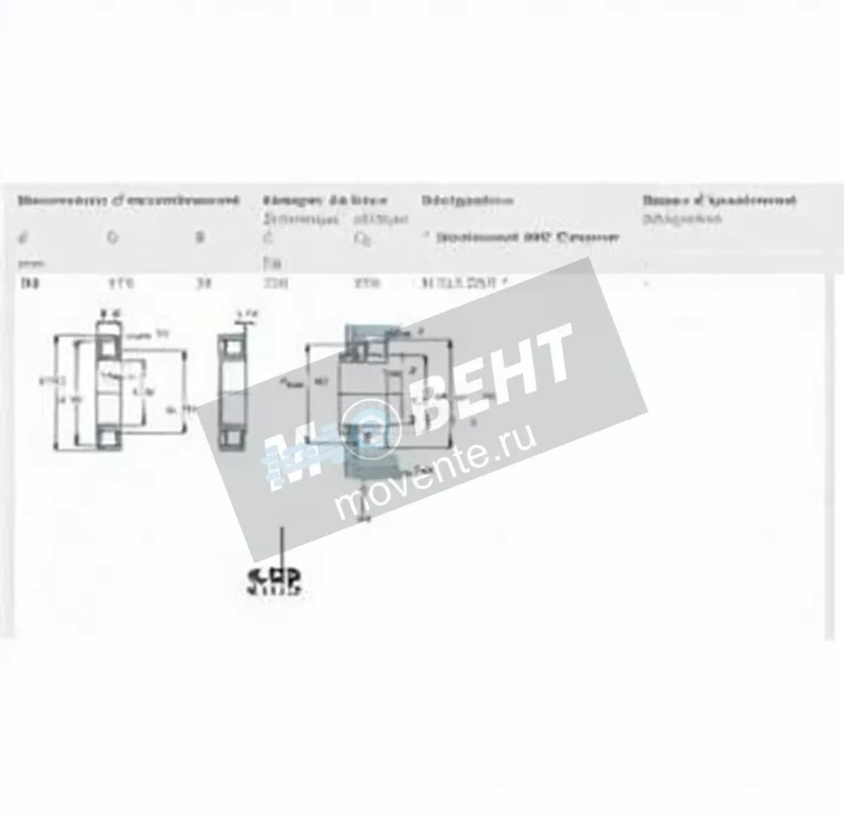 SKF N316-ECM-SKF - Image 1