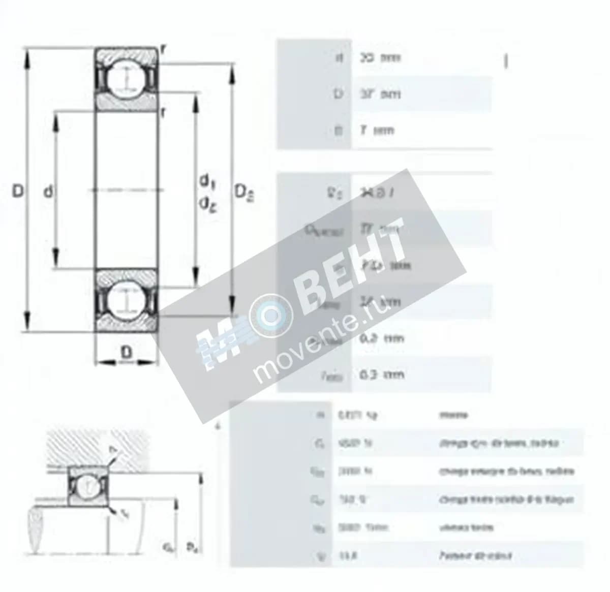 FAG 61805-2RSR-FAG - Image 1