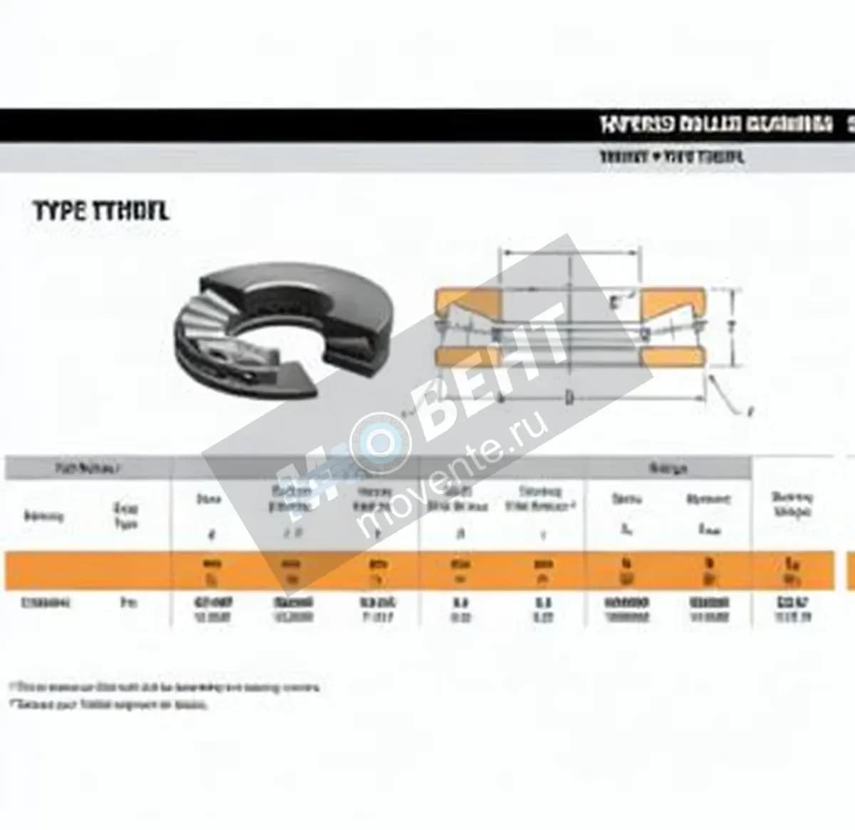 TIMKEN DX948645-TIMKEN - Image 1