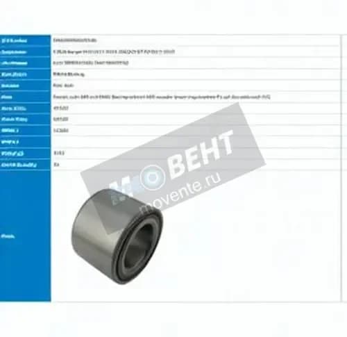 PFI PW45800055CS-HD-PFI - Image 1