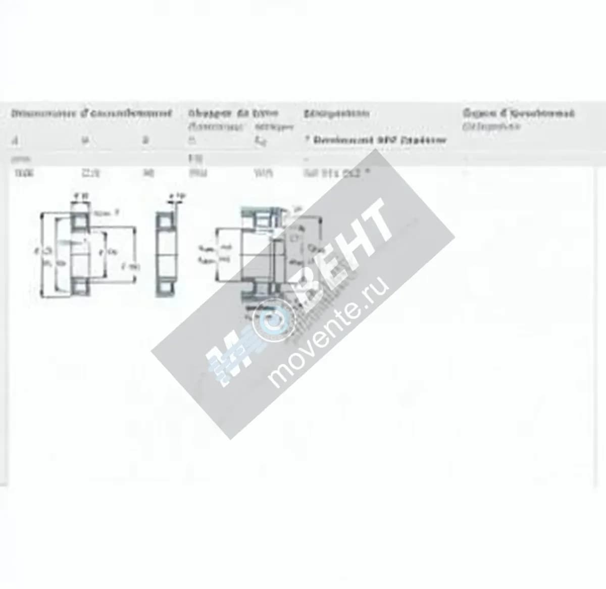 SKF NU321-ECJ-SKF - Image 1