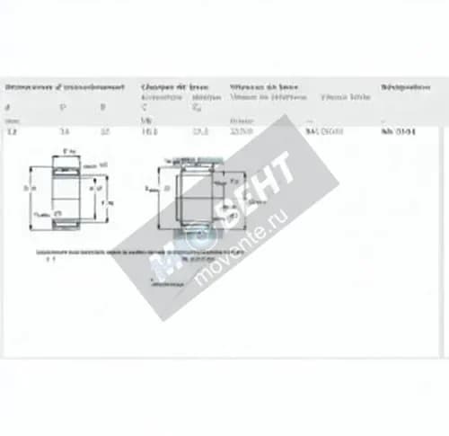 SKF NA6901-SKF - Image 1