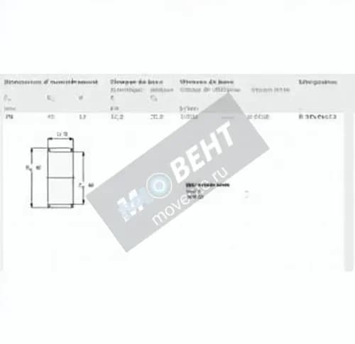 SKF K40-45-13-SKF - Image 1