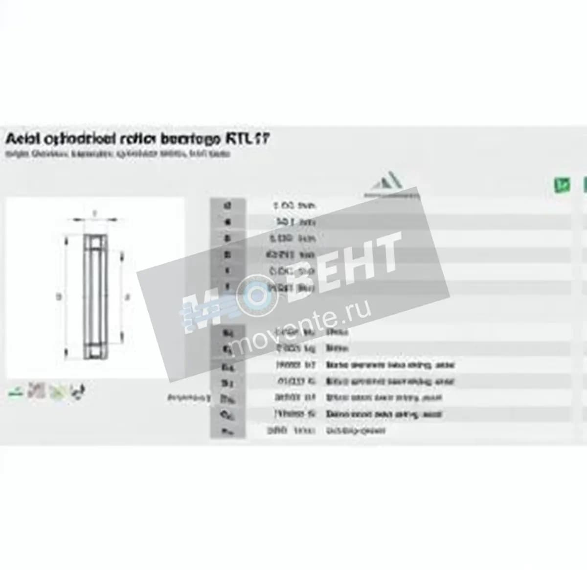 INA RTL17-INA - Image 1