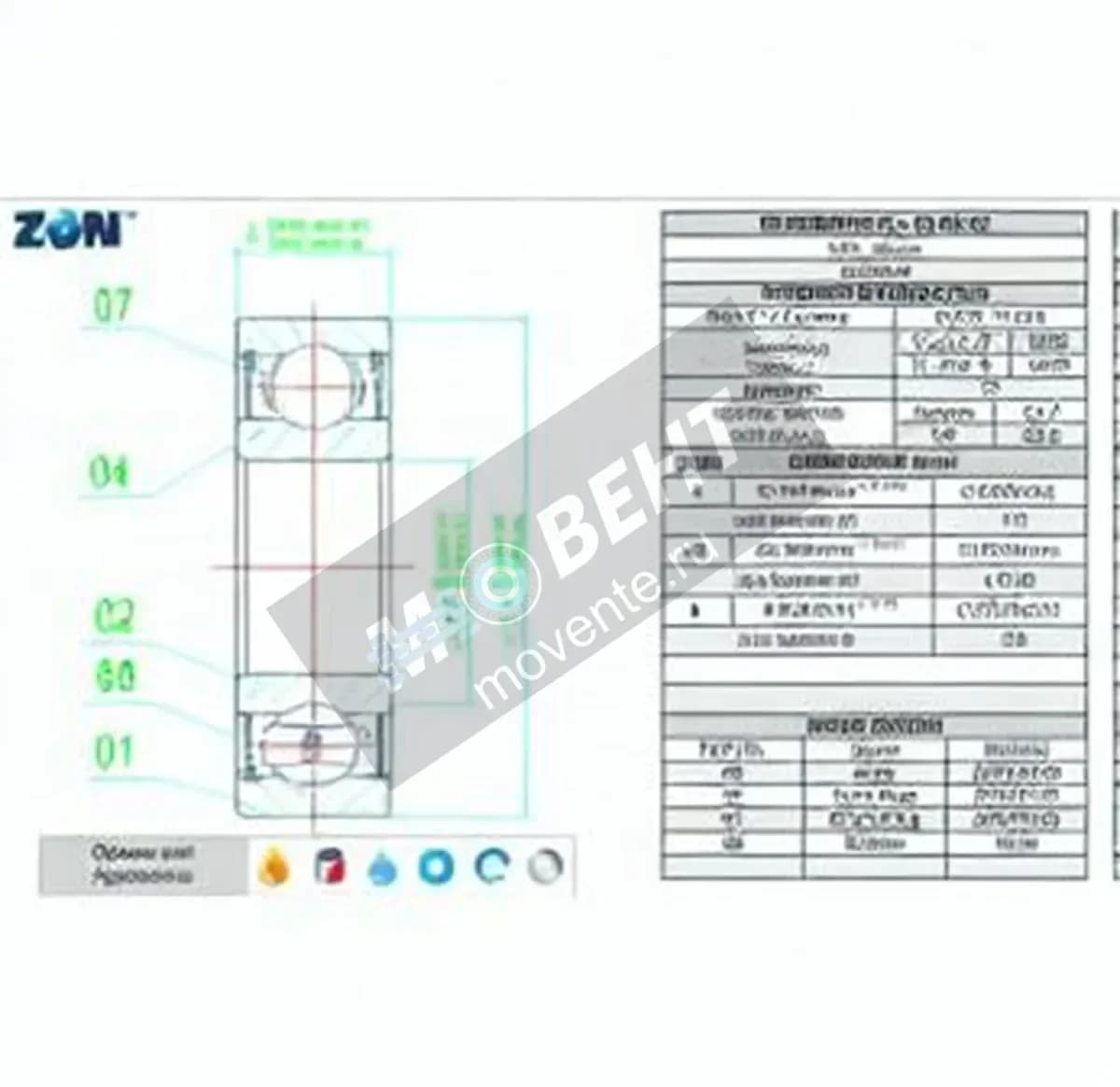 ZEN RLS4-ZZ-ZEN - Image 1