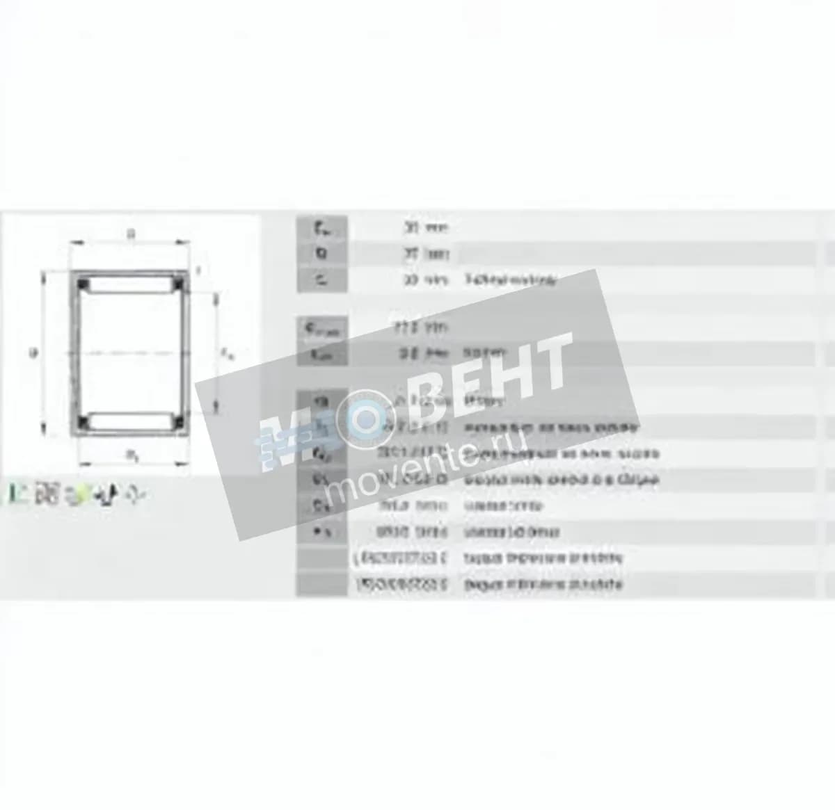 INA BK3020-INA - Image 1