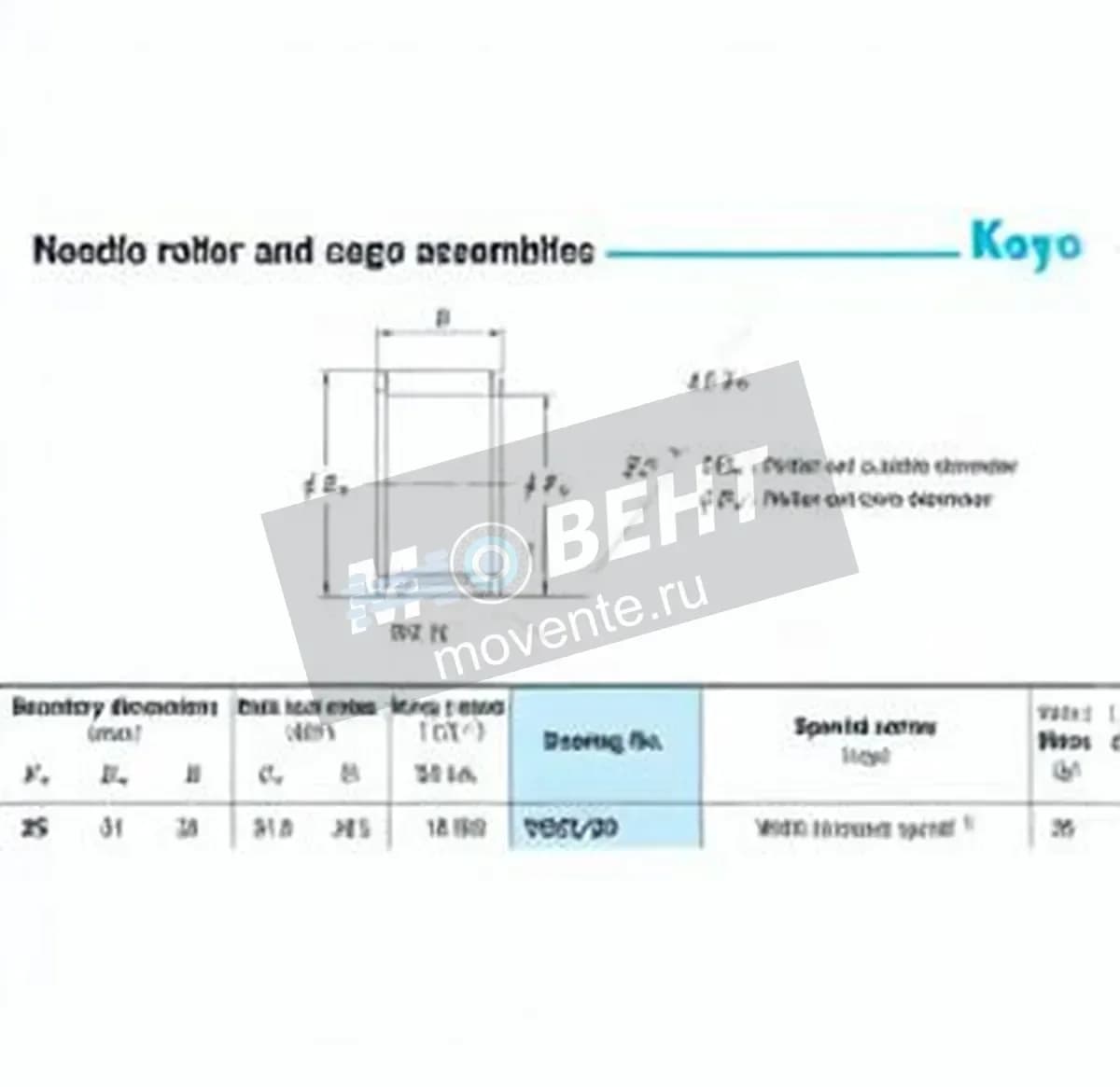 JTEKT VS25-20-JTEKT - Image 1