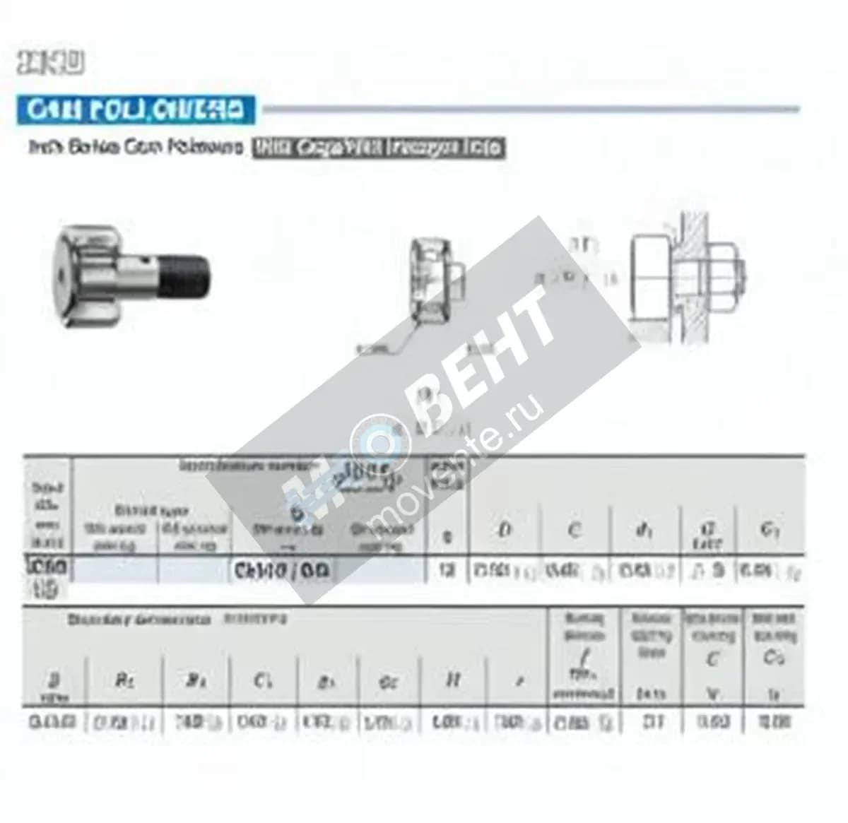 IKO CR20-BUUR-IKO - Image 1