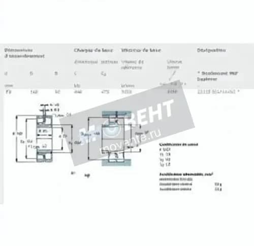 SKF 22315EJA-VA405-SKF - Image 1