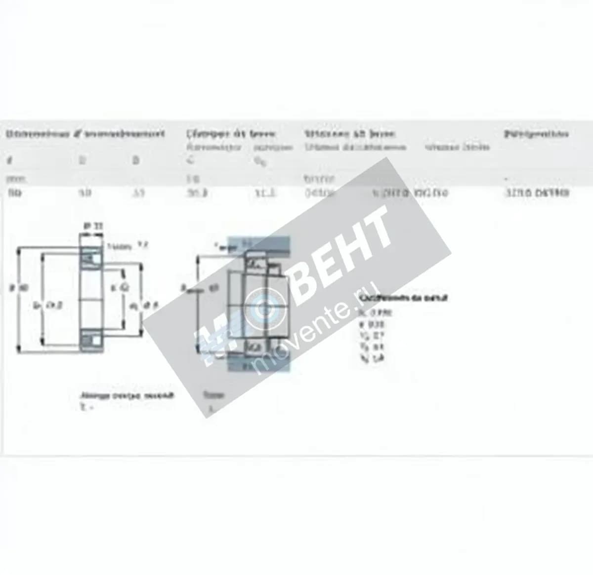 SKF 2210-EKTN9-SKF - Image 1