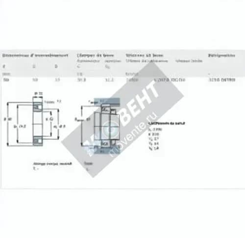 SKF 2210-EKTN9-SKF - Image 1