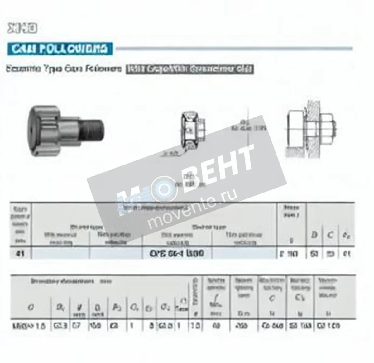 IKO CFE30-1-UUR-IKO - Image 1