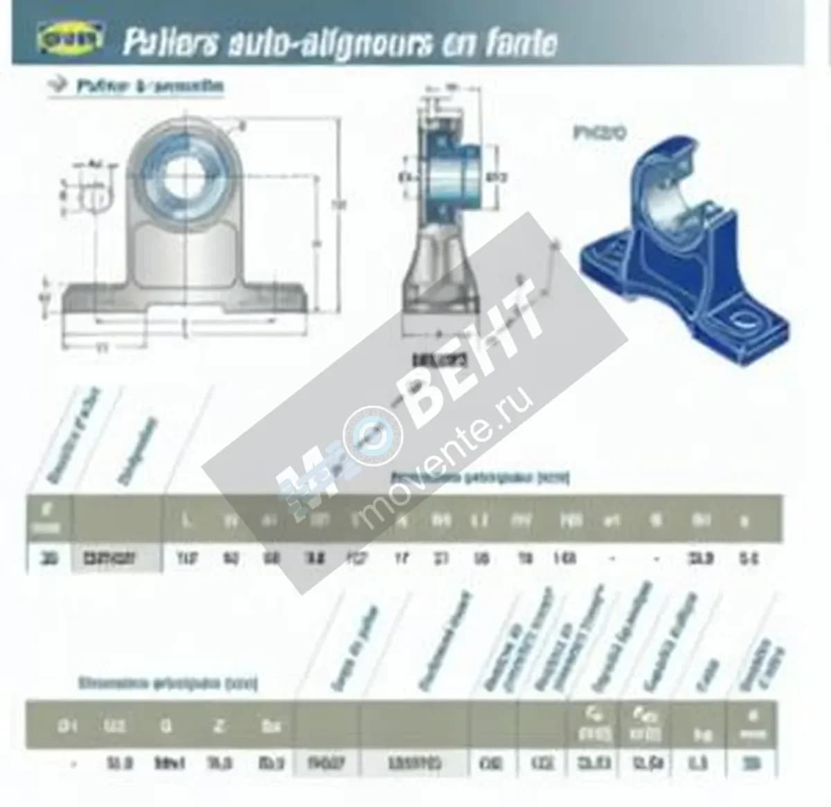 SNR ESPH207-SNR - Image 1