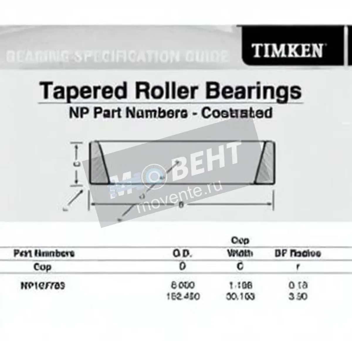 TIMKEN NP107783-TIMKEN - Image 1