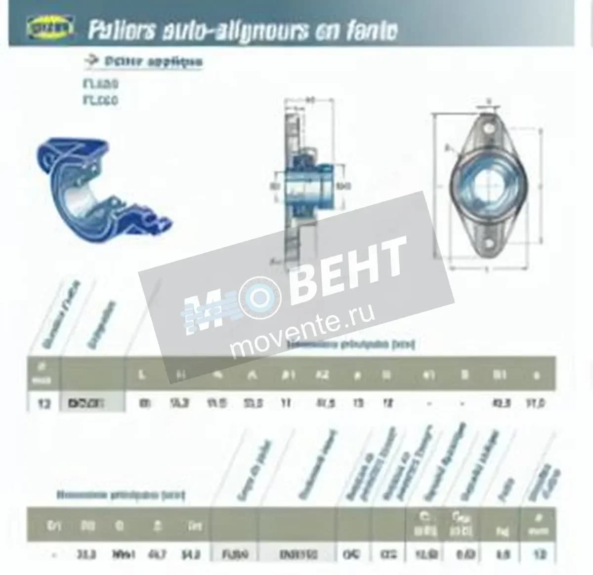 SNR EXFL201-SNR - Image 1