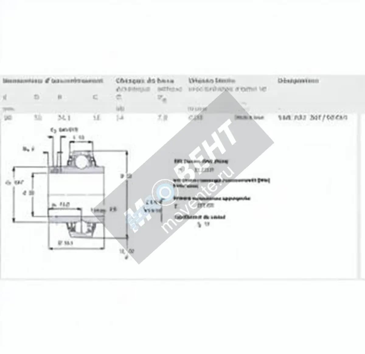 SKF YAR205-2RF-VE495-SKF - Image 1