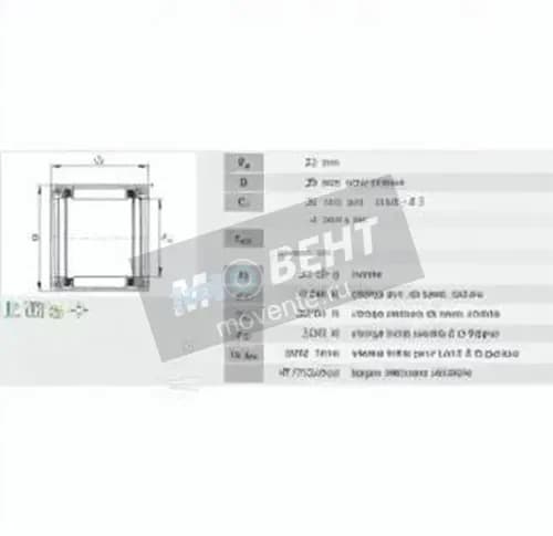 INA HK2220-2RS-L271-INA - Image 1