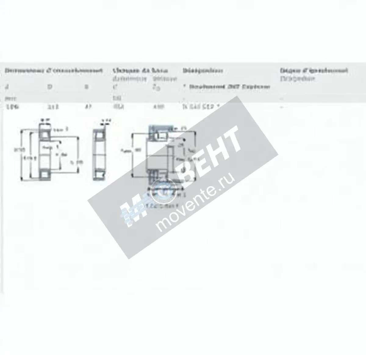 SKF N320-ECP-SKF - Image 1