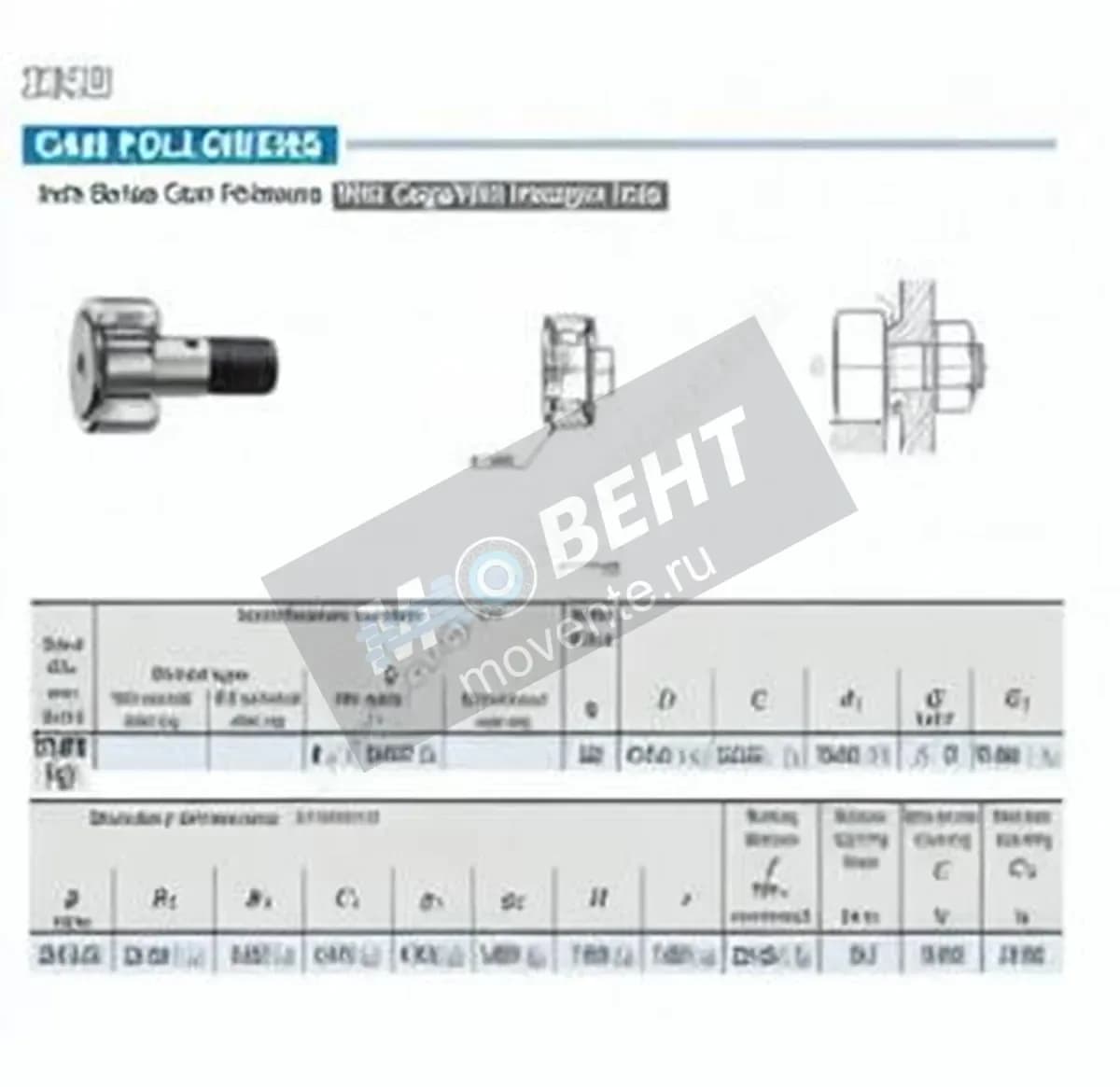 IKO CR26-BUUR-IKO - Image 1