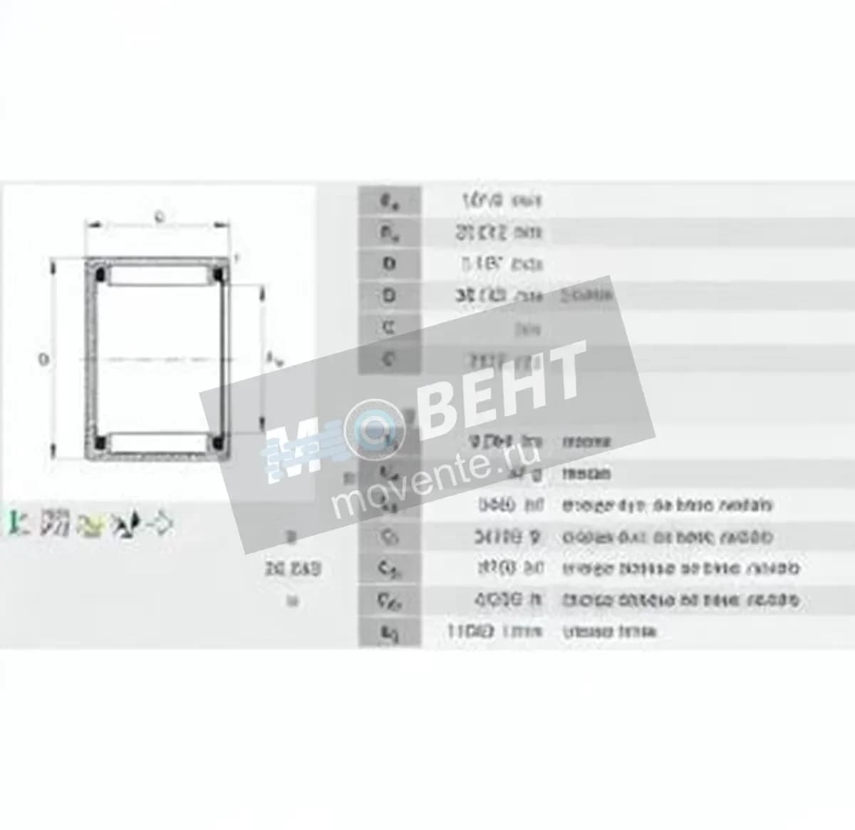 INA BCE1516-INA - Image 1