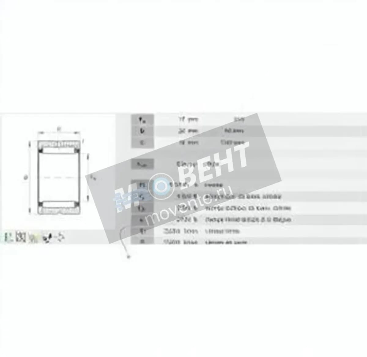 INA NK17-16-XL-INA - Image 1