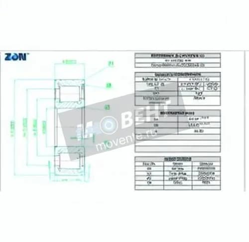 ZEN NCF2918-V-C3-ZEN - Image 1