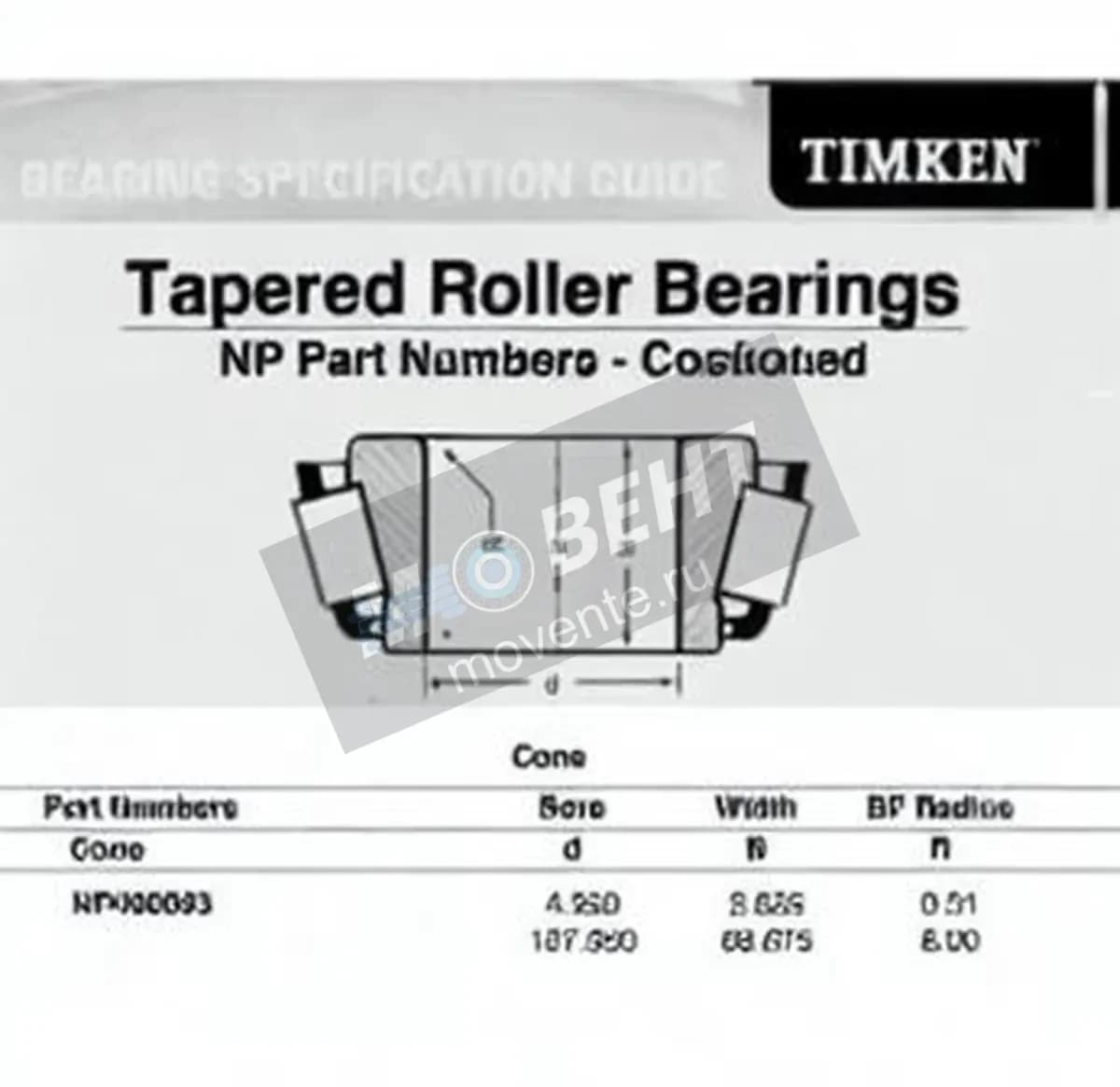 TIMKEN NP498093-TIMKEN - Image 1