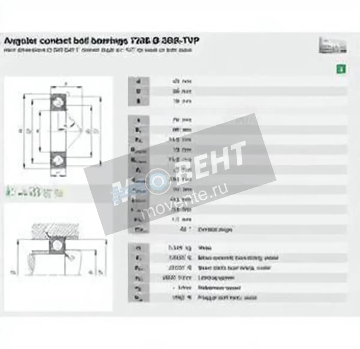FAG 7208-B-XL-2RS-TVP-FAG - Image 1